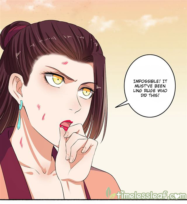 The Peerless Concubine Chapter 83 9